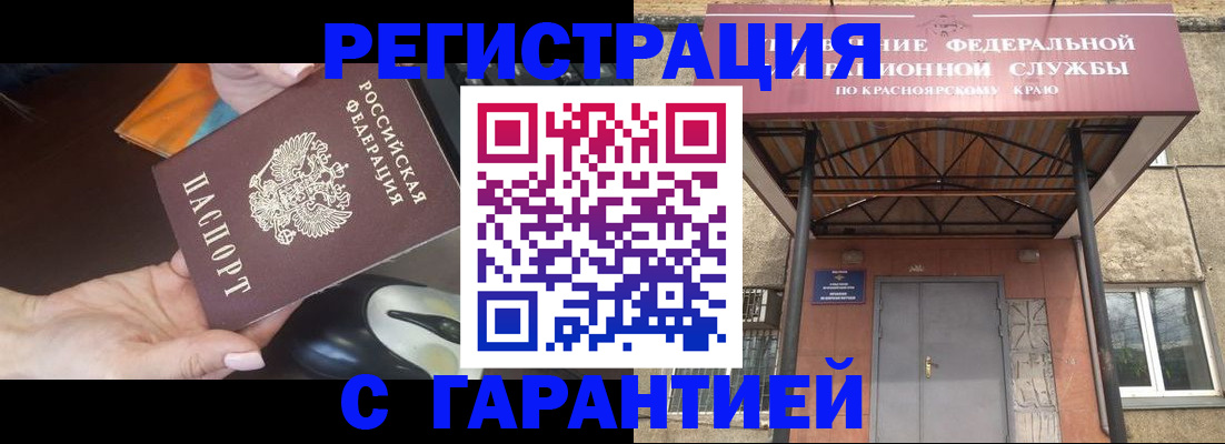 регистрация для дет. сада в Челябинске