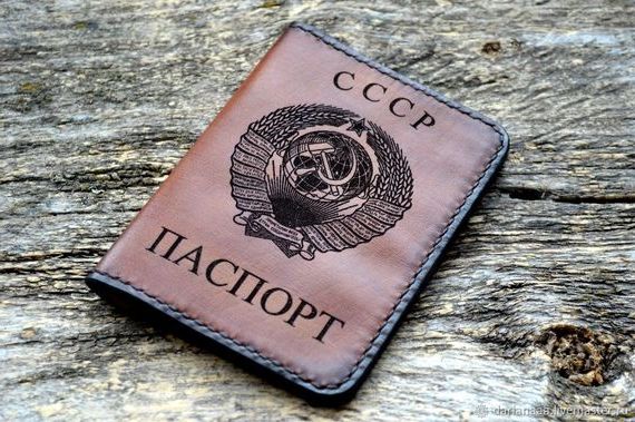 прописка в Челябинске